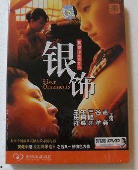 看国产毛片,揭秘中国影视产业的独特魅力