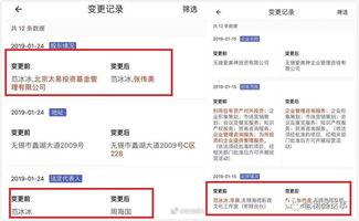 娱乐圈400页吃瓜pdf百度云,幕后真相与明星秘闻大曝光