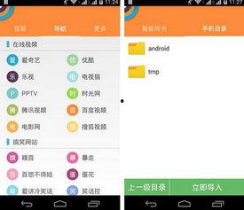 娱乐吃瓜酱电子版下载
