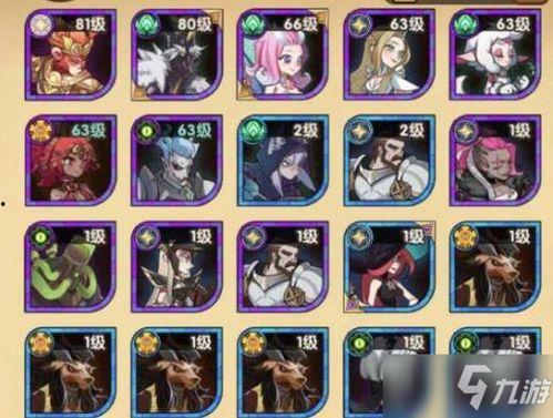 国产精品第3页,第三页精彩纷呈