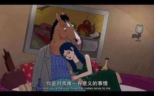 终生皆苦娱乐吃瓜酱