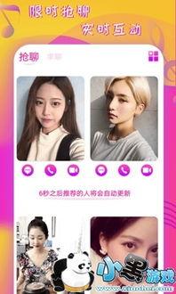 国产色主播在线视频