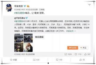 吃瓜微信免费吃瓜娱乐圈,尽在“吃瓜微信”