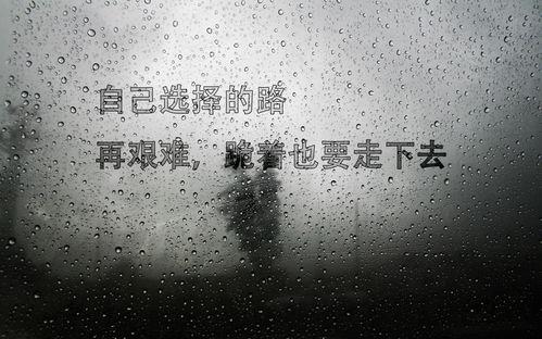 娱乐吃瓜酱励志句子图片,跟随“娱乐吃瓜酱”感悟生活真谛