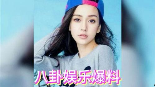 吃瓜娱乐圈明星是谁