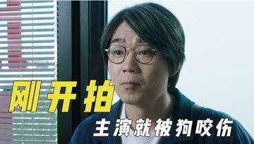 起诉娱乐吃瓜君