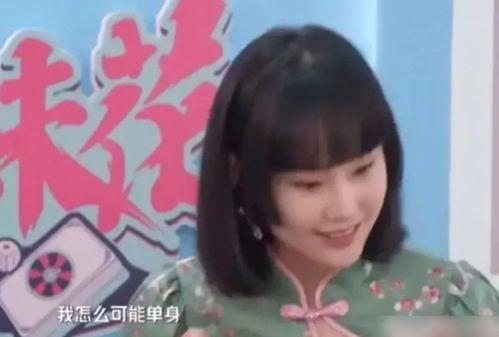 娱乐吃瓜酱姐姐相亲,一场浪漫的缘分邂逅