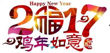 娱乐吃瓜文案图片带字体