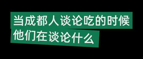 娱乐吃瓜文案图片带字体