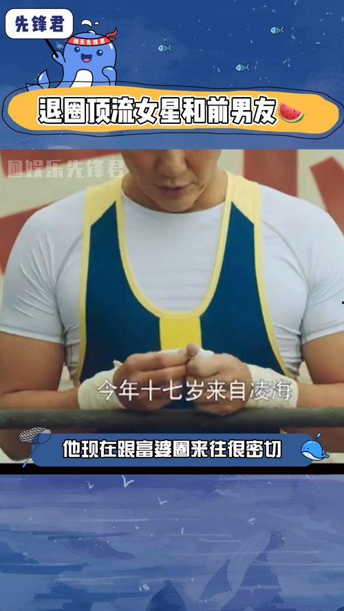 明星吃瓜娱乐播报台,揭秘娱乐圈幕后故事